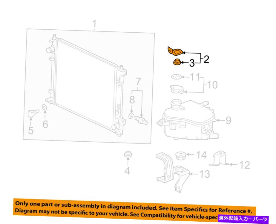 Radiator Honda OEM 16-17 Civic-Radiator Assembly Upper Bracket 74176TBAA00 HONDA OEM 16-17 Civic-Radiator Assembly Upper Bracket 74176TBAA00【並行輸入品】