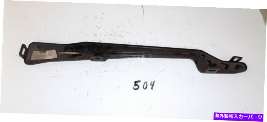 Radiator NOS 1975-1977フォードエコノリンラジエーターグリルサポートブラケットD5UZ8182A NOS 1975 - 1977 FORD ECONOLINE RADIATOR GRILLE SUPPORT BRACKET D5UZ8182A【並行輸入品】