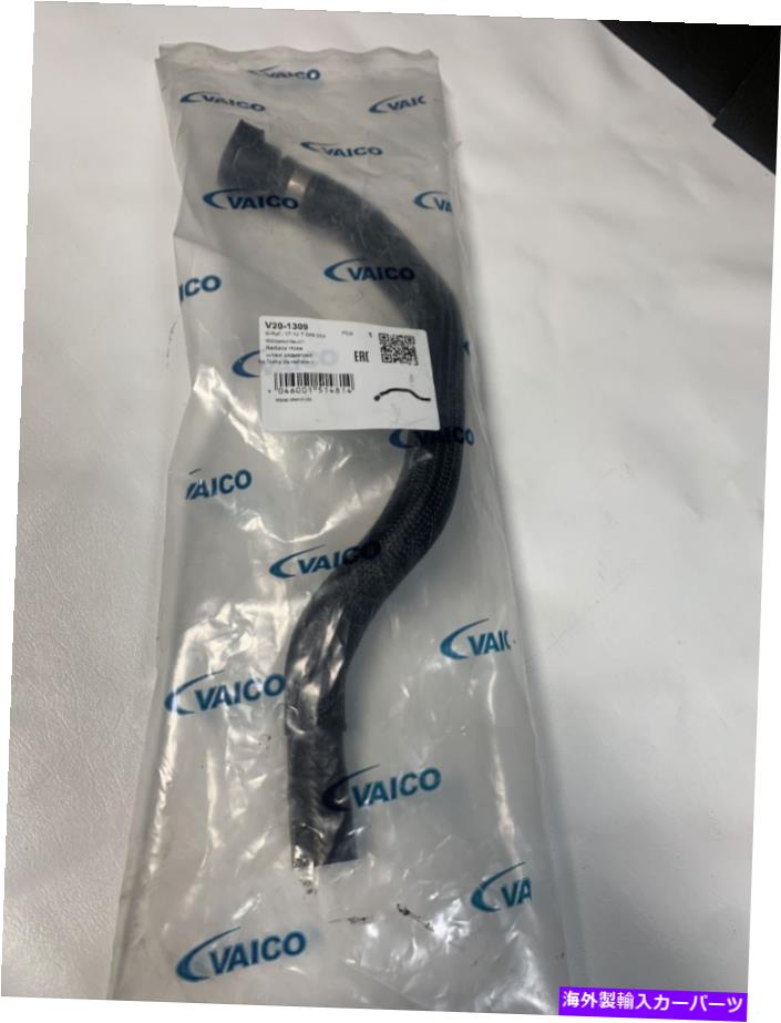 Radiator エンジンクーラントホースベースN54B30AクーペVAICO V20-1309 BMW Engine Coolant Hose-Base N54B30A Coupe VAICO V20-1309 Bmw【並行輸入品】