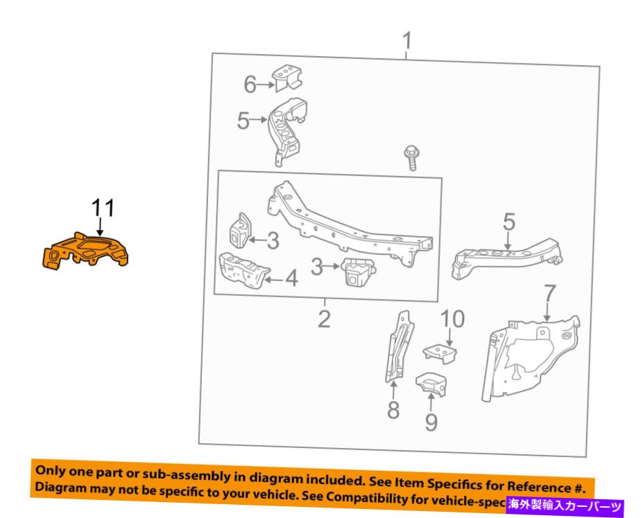 Radiator GM OEM Radiator Core Support-Outer Brace Right 23250959 GM OEM Radiator Core Support-Outer Brace Right 23250959【並行輸入品】