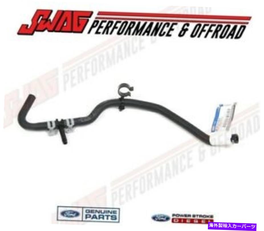 Radiator 本物のOEMフォードインタークーラーオーバーフローホース'09 -10 6.4Lフォードパワーストロークディーゼル Genuine OEM Ford Intercooler Overflow Hose '09-10 6.4L Ford Powerstroke Diesel【並行輸入品】