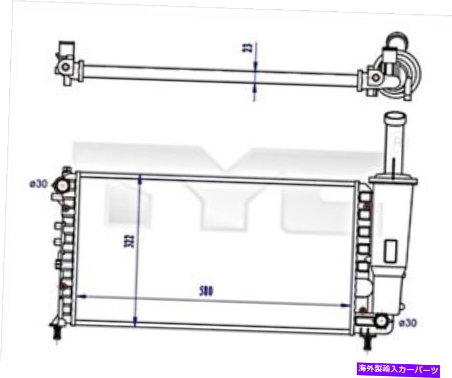 Radiator Fiat Punto Van 51724188のTyc Radiator TYC Radiator For FIAT Punto Van 51724188【並行輸入品】