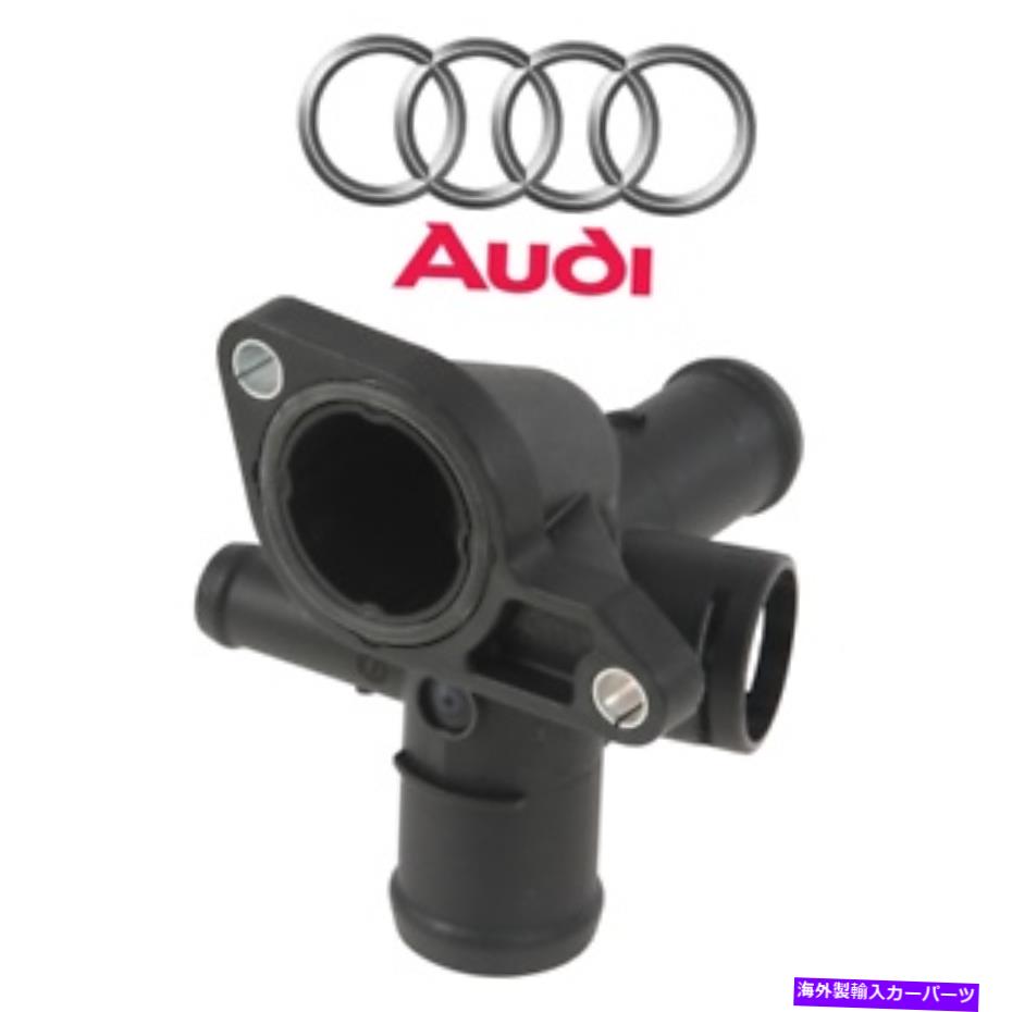 Radiator 適合03-06アウディTT quattro-クーラントフランジ -本物06A121132S / 06A 121 132 s Fits 03-06 Audi TT Quattro - Coolant Flange - GENUINE 06A121132S / 06A 121 132 S【並行輸入品】