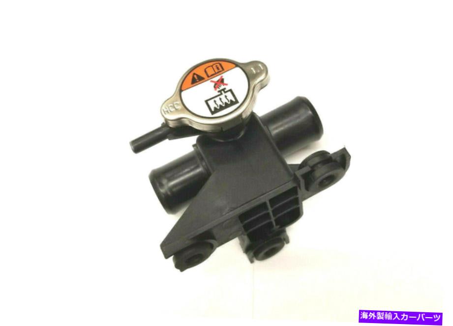Radiator 2009-2011 KIAソウルラジエーターフィラーネックアセンブリ25329-2K000 KIA OEM部品 2009-2011 Kia Soul Radiator Filler Neck Assembly 25329-2K000 Kia OEM Part【並行輸入品】