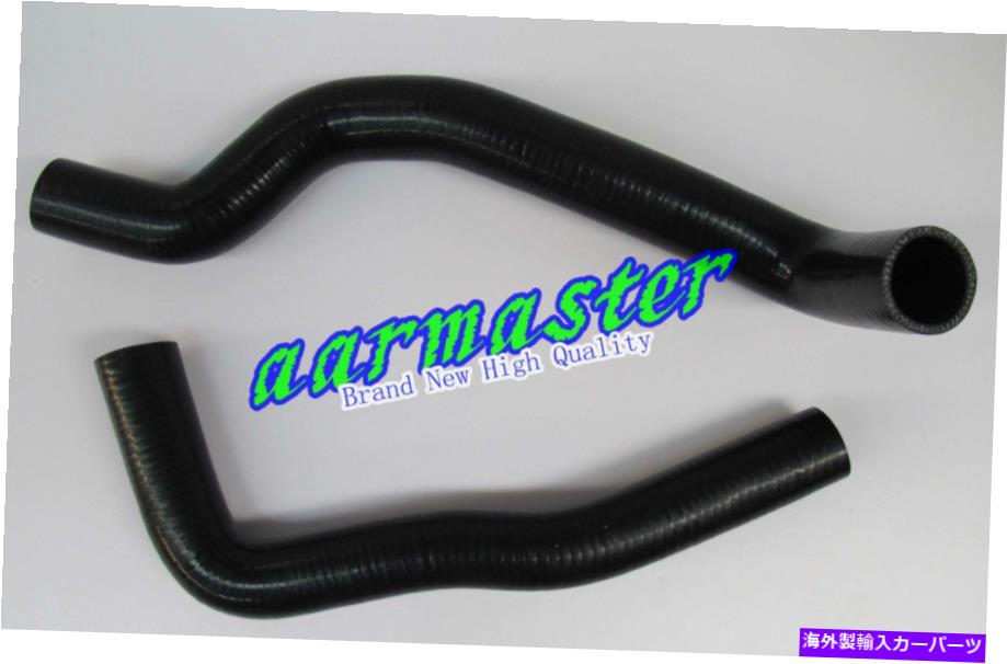 Radiator トヨタSuprajzx100のシリコンラジエーターホース1JZ-GTE10/92-09/96 JAPANSPEC BLACK silicone radiator hose for Toyota SupraJZX100 1JZ-GTE10/92-09/96 JapanSpec Black【並行輸入品】 43,560円