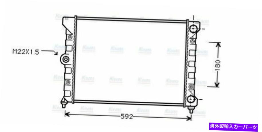 Radiator AVAクーラントラジエーターVN2099 1H0121253R 1H0121253S AVA Coolant Radiator VN2099 1H0121253R 1H0121253S【並行輸入品】 43,901円