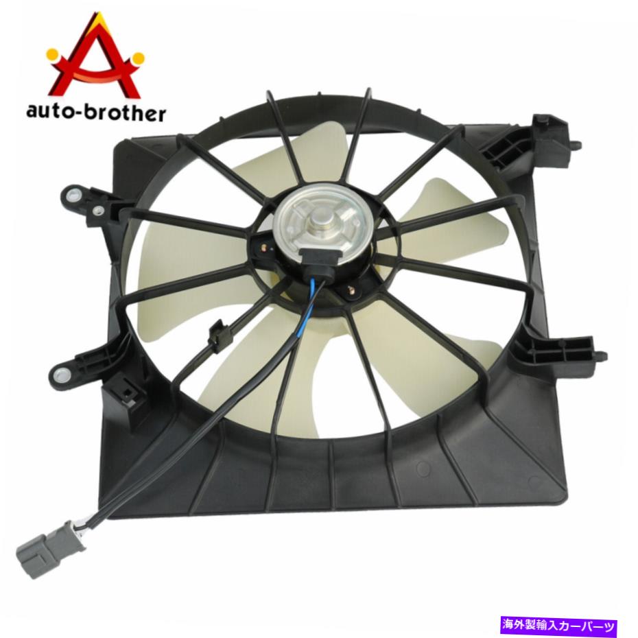 Radiator 2001年から2005年の右側のラジエーター冷却ファンHO3115115ホンダシビック1.7L 620-219 Right Side Radiator Cooling Fan HO3115115 For 2001-2005 Honda Civic 1.7L 620-219【並行輸入品】