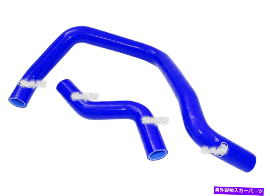 Radiator ブルーシリコンラジエーターホースパイプフィット1993-1997ホンダシビックデルソルD15 D16 EG EK Blue Silicone Radiator Hose Pipe Fit 1993-1997 HONDA Civic Del Sol D15 D16 EG EK【並行輸入品】