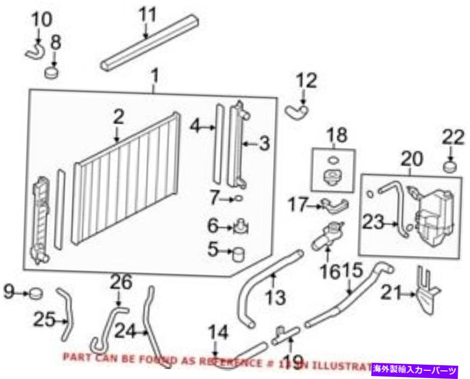 Radiator 日産21501JP00C用の本物のOEM上部ラジエータークーラントホース Genuine OEM Upper Radiator Coolant Hose for Nissan 21501JP00C【並行輸入品】