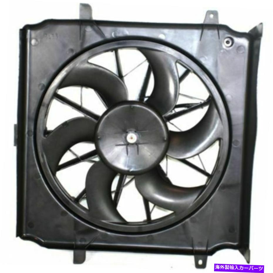 Radiator 04-07ジープリバティのCH3115143冷却ファンアセンブリ CH3115143 Cooling Fan Assembly for 04-07 Jeep Liberty【並行輸入品】