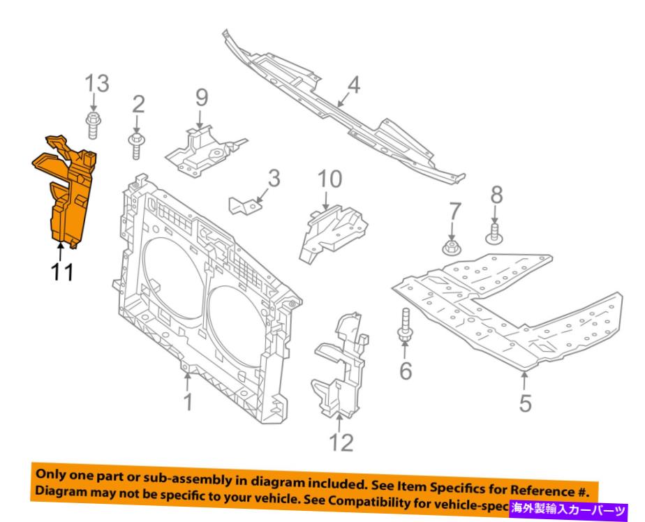 Radiator 日産OEM 15-16 Murano Radiator Core Support-Air Guide Right 215585BC0B NISSAN OEM 15-16 Murano Radiator Core Support-Air Guide Right 215585BC0B【並行輸入品】
