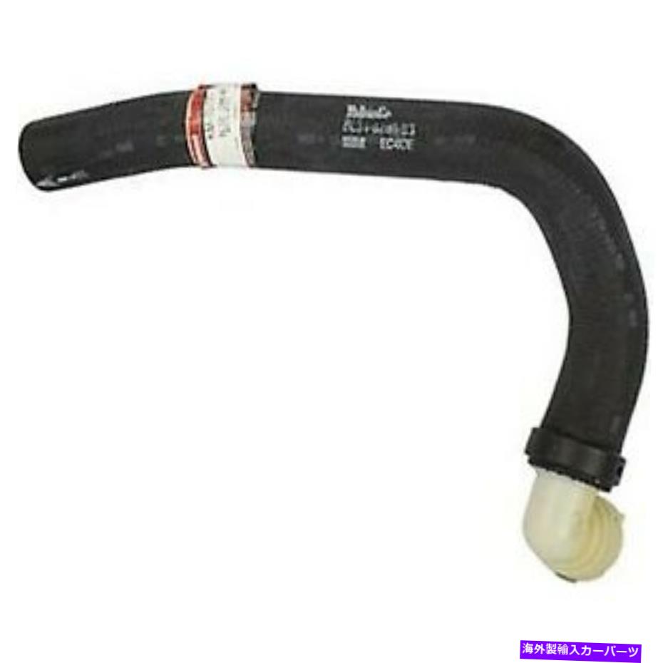 Radiator KM-5077モータークラフトラジエーターホースはF150トラックFORD F-150 2011-2014の新機能低下 KM-5077 Motorcraft Radiator Hose Lower New for F150 Truck Ford F-150 2011-2014【並行輸入品】