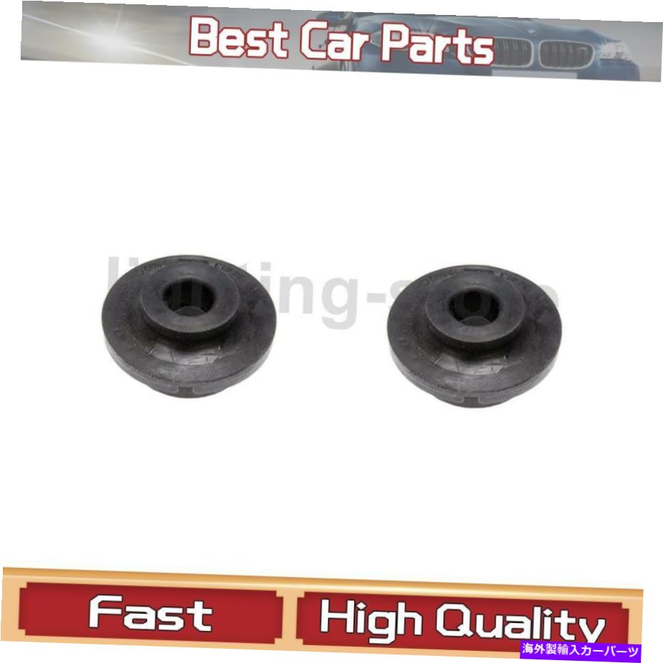 Radiator 下部ラジエーターマウントブッシングドーマン-OEソリューションはシボレー1995-2005 2 PCに適合します Lower Radiator Mount Bushing Dorman - OE Solutions Fits Chevrolet 1995-2005 2 pc【並行輸入品】