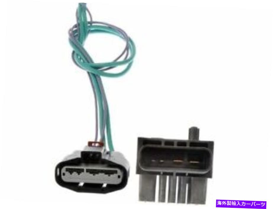 Radiator ドーマンラジエーターファンリレーキットはダッジキャラバン2003-2007 58pmpdに適合します Dorman Radiator Fan Relay Kit fits Dodge Caravan 2003-2007 58PMPD【並行輸入品】