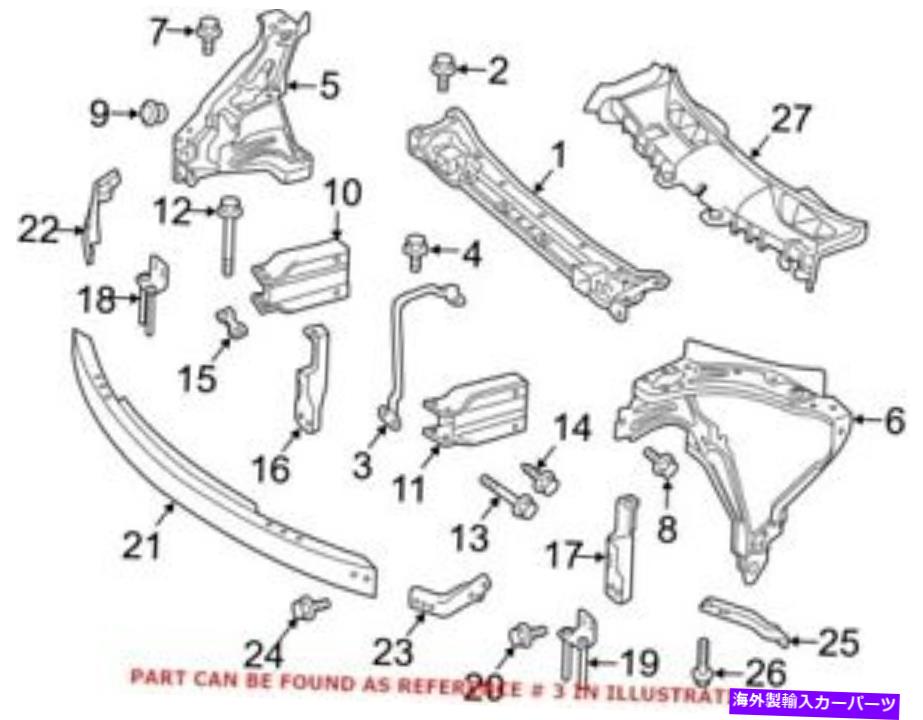 Radiator メルセデス2048900032のための本物のOEMラジエーターサポートタイバーブレース Genuine OEM Radiator Support Tie Bar Brace for Mercedes 2048900032【並行輸入品】