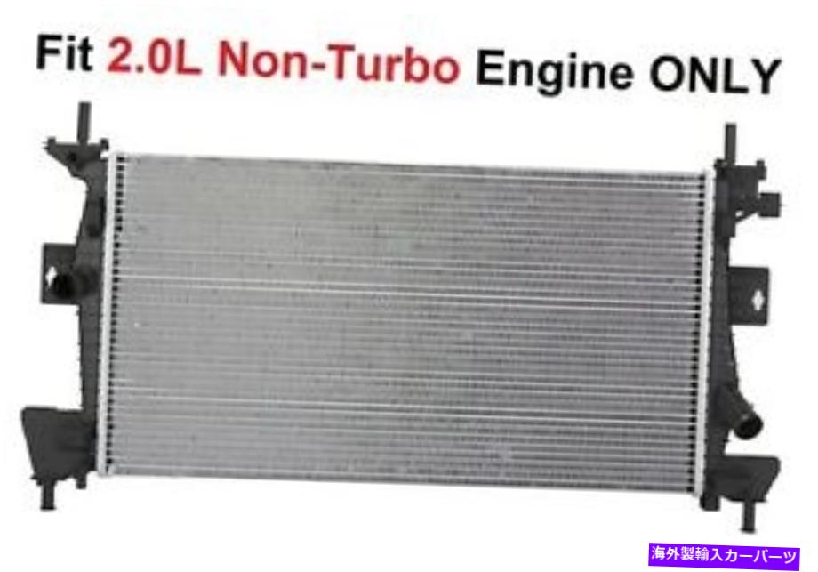 Radiator ラジエーター13219 FITS 2012-2018 FORD FOCUS 2.0L非ターボエンジンのみ RADIATOR 13219 Fits 2012-2018 FORD FOCUS 2.0L Non-Turbo Engine ONLY【並行輸入品】