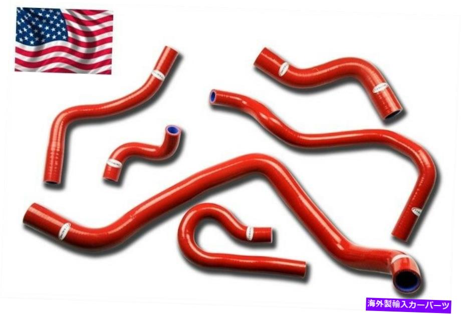 Radiator ホンダシビックD15 D16の場合Ekシリコンラジエーターホースキット92-99 00 For Honda Civic D15 D16 EG EK Silicone Radiator Hose Kit 92 - 99 00【並行輸入品】 43,901円