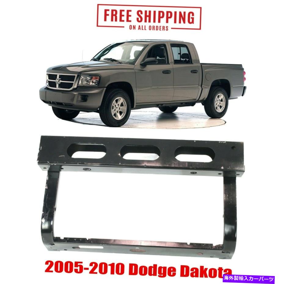 Radiator 2005年から2010年のDodge Dakotaの下位ラジエーターサポートクロスメンバースチール Lower Radiator Support Crossmember Steel For 2005-2010 Dodge Dakota【並行輸入品】 43,901円