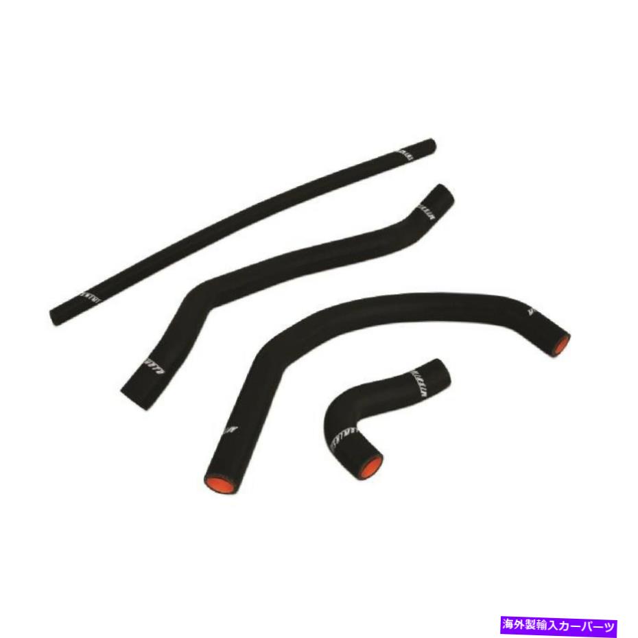 Radiator ミシモトMMPSH-YFZ350-87KTBK YAMAHA YFZ350 BANSHEE用のシリコンラジエーターホース Mishimoto MMPSH-YFZ350-87KTBK Silicone Radiator Hoses for Yamaha YFZ350 Banshee【並行輸入品】