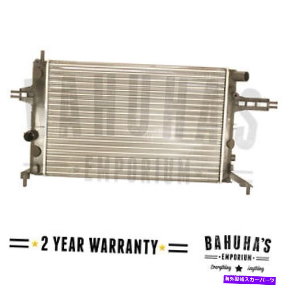 Radiator Vauxhall Astra G MK4 /Zafira A MK1 1.4,1.6,1.8 Petrol 98-05の手動ラジエーター MANUAL RADIATOR FOR VAUXHALL ASTRA G MK4 /ZAFIRA A MK1 1.4,1.6,1.8 PETROL 98-05【並行輸入品】