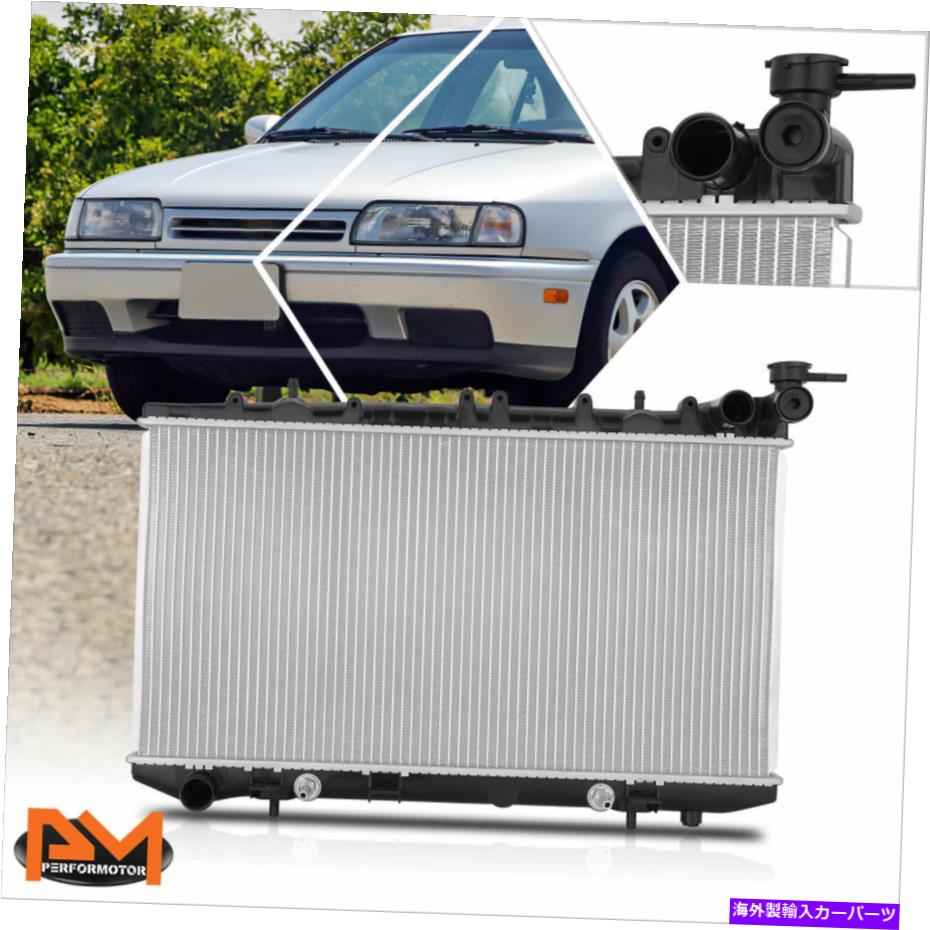 Radiator 91-96のInfiniti G20/95-98 200SX 2.0L工場スタイルアルミニウムラジエーターDPI-1158 For 91-96 Infiniti G20/95-98 200SX 2.0L Factory Style Aluminum Radiator DPI-1158【並行輸入品】