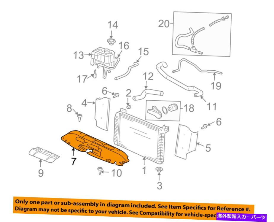 Radiator GM OEM Radiator-Upperパネル15809933 GM OEM Radiator-Upper Panel 15809933【並行輸入品】