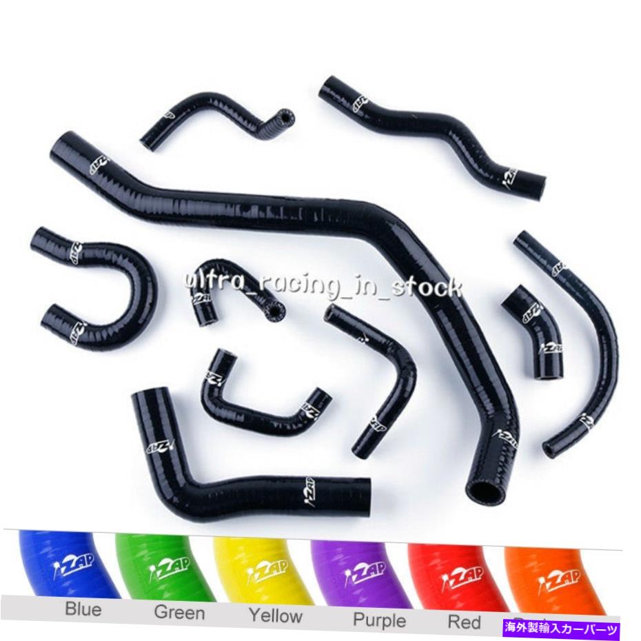 Radiator 88-91のザップラジエーターシリコンホースキットホンダシビック/CRX EE EF CR-Xベース/DX BK ZAP Radiator Silicone Hose Kit For 88-91 Honda Civic/CRX EE EF CR-X Base/DX BK【並行輸入品】