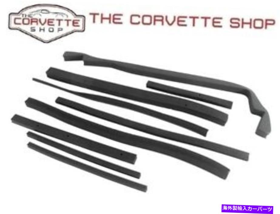 Radiator C3コルベットラジエーターコアサポートフォームシールキット1974-1975 with ac 39862 C3 Corvette Radiator Core Support Foam Seal Kit 1974-1975 with AC 39862【並行輸入品】