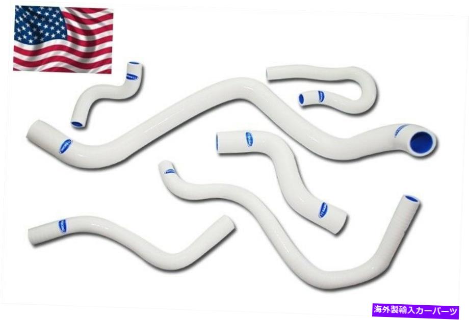 Radiator ホンダシビックの場合Ek D15 D16シリコンラジエーターホースキット92 93 97 98 99 00 for Honda Civic EG EK D15 D16 Silicone Radiator Hose Kit 92 93 96 97 98 99 00【並行輸入品】 43,901円