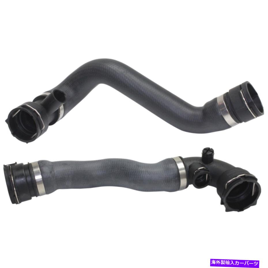 Radiator 323 325 328 330 E46 3シリーズE90 325iペアの2つのアッパーの新しいラジエーターホースセット New Radiator Hoses Set of 2 Upper for 323 325 328 330 E46 3 Series E90 325i Pair【並行輸入品】