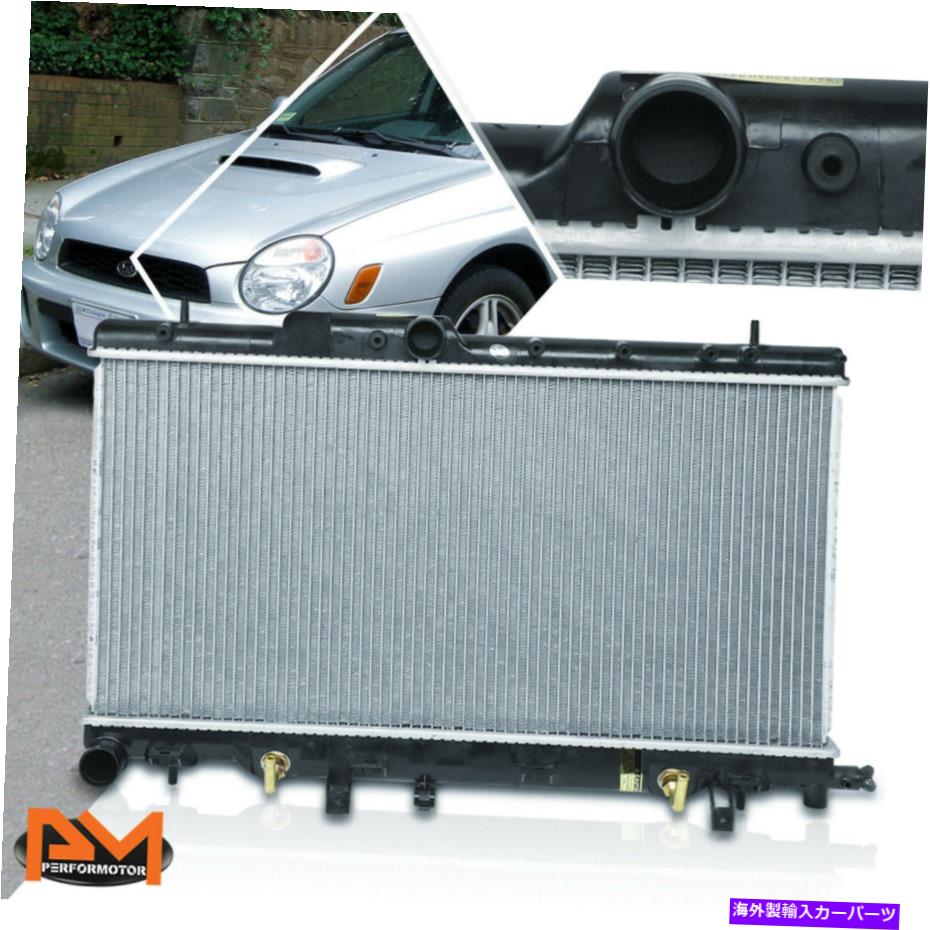 Radiator 02-03 Subaru Impreza WRX at DPI-2450のアルミニウムコアスタイル冷却ラジエーター Aluminum Core OE Style Cooling Radiator For 02-03 Subaru Impreza Wrx AT DPI-2450【並行輸入品】