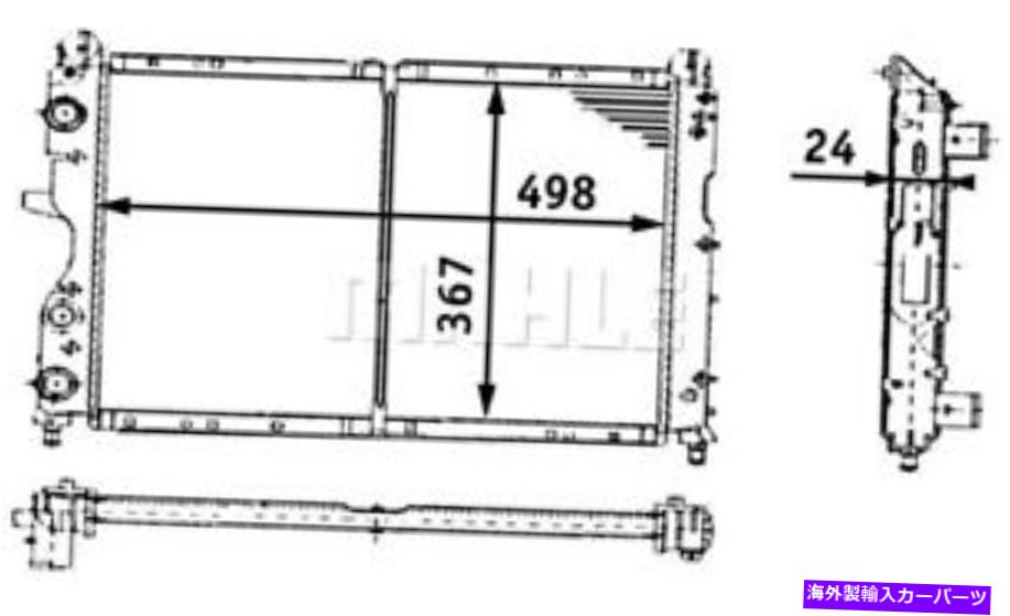 Radiator Behrエンジン冷却ラジエーターはフィアットランチアアルファロメオテンプラSW 7641779に適合します BEHR Engine Cooling Radiator Fits FIAT LANCIA ALFA ROMEO Tempra Sw 7641779【並行輸入品】 43,901円
