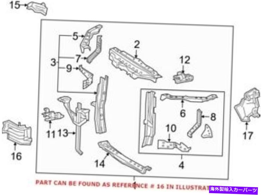 Radiator Lexus 5329248020の本物のOEMラジエーターサポートサイドパネル Genuine OEM Radiator Support Side Panel for Lexus 5329248020【並行輸入品】 43,901円