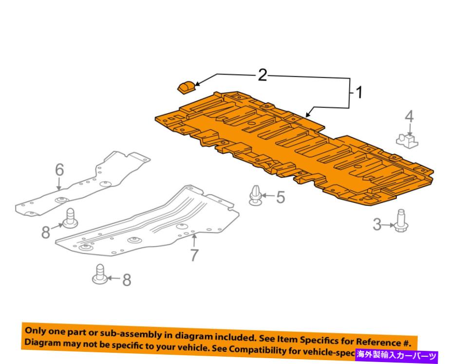 Radiator シボレーGM OEM 16-17クルーズスプラッシュシルドアンダーエンジン/ラジエーター84063313 Chevrolet GM OEM 16-17 Cruze Splash Sheild-Under Engine/Radiator 84063313【並行輸入品】