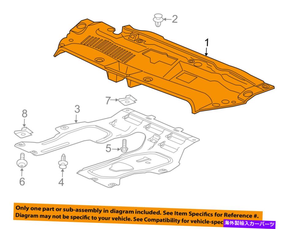 Radiator Chevrolet GM OEM Radiator Core Support-Sight-Sight-Shield Splash Cover Panel 95387416 Chevrolet GM OEM Radiator Core Support-Sight Shield Splash Cover Panel 95387416【並行輸入品】