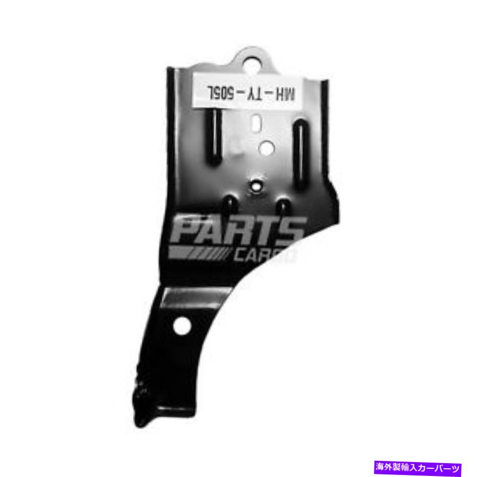 Radiator 新しいフィット2006-12トヨタRAV4 TO1062104フロント左ラジエーターサポートブラケットスチール New Fits 2006-12 Toyota RAV4 TO1062104 Front Left Radiator Support Bracket Steel【並行輸入品】