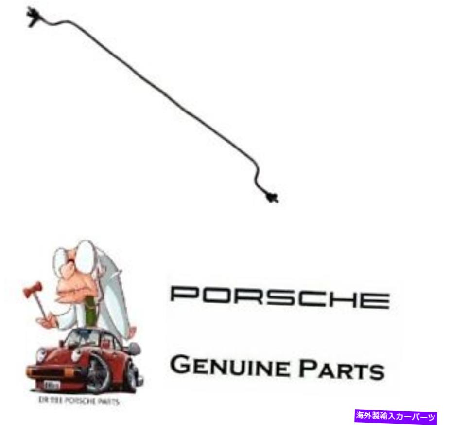 Radiator 新しい本物のポルシェ冷却ベントホースラインベント蒸気横方向99710676702 New Genuine Porsche Cooling Vent Hose Line vent vapor transverse 99710676702【並行輸入品】