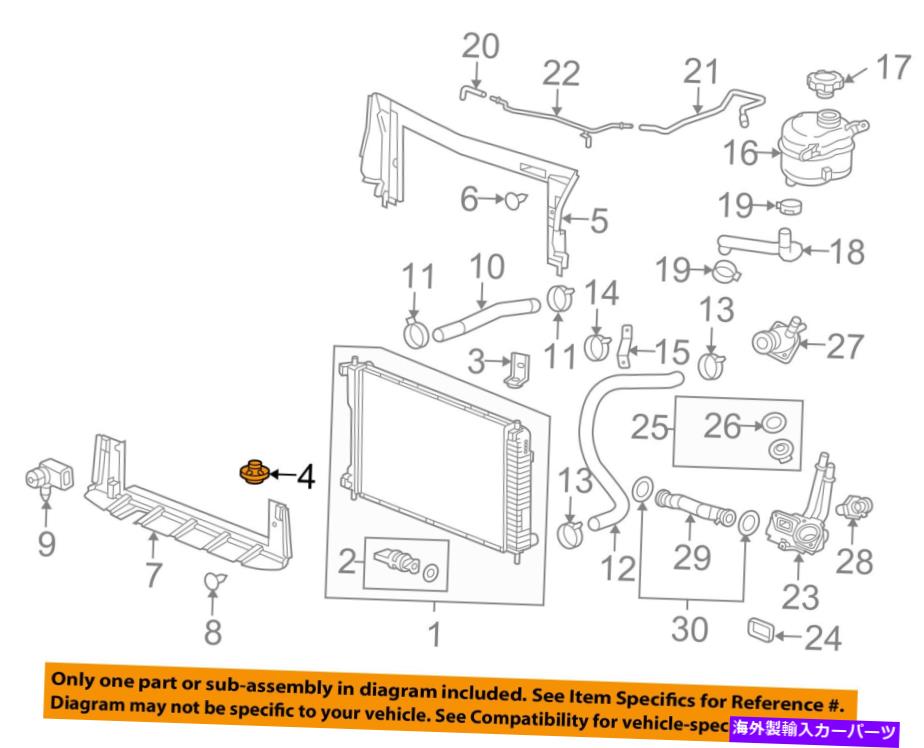 Radiator GM OEM-Radiator Lower Insulator 15781371 GM OEM-Radiator Lower Insulator 15781371【並行輸入品】
