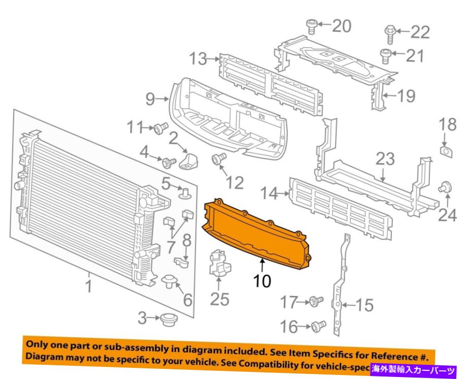 Radiator Buick GM OEM 17-18 Envision 2.5L-L4 Radiator-Air Inlet 23264679 Buick GM OEM 17-18 Envision 2.5L-L4 Radiator-Air Inlet 23264679【並行輸入品】