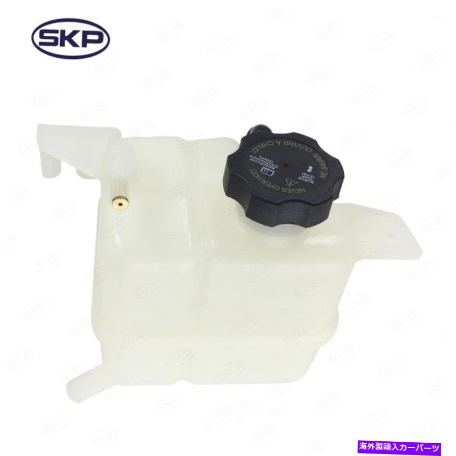 Radiator エンジンクーラントリザーバーSKP SK603491 Engine Coolant Reservoir SKP SK603491【並行輸入品】
