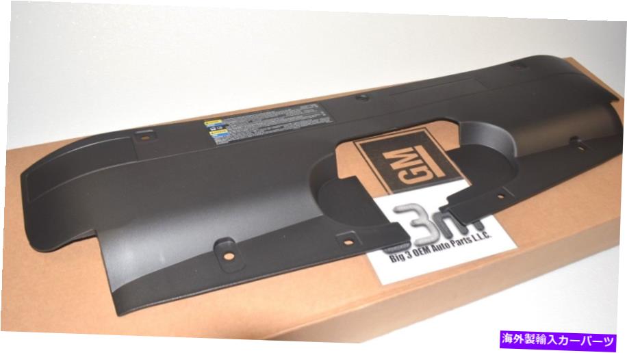 Radiator 2003-2007シボレーシルバラードラジエーターアッパーエアバッフルカバー新しいOEM 15809932 2003-2007 Chevrolet Silverado Radiator Upper Air Baffle COVER new OEM 15809932【並行輸入品】 43,901円