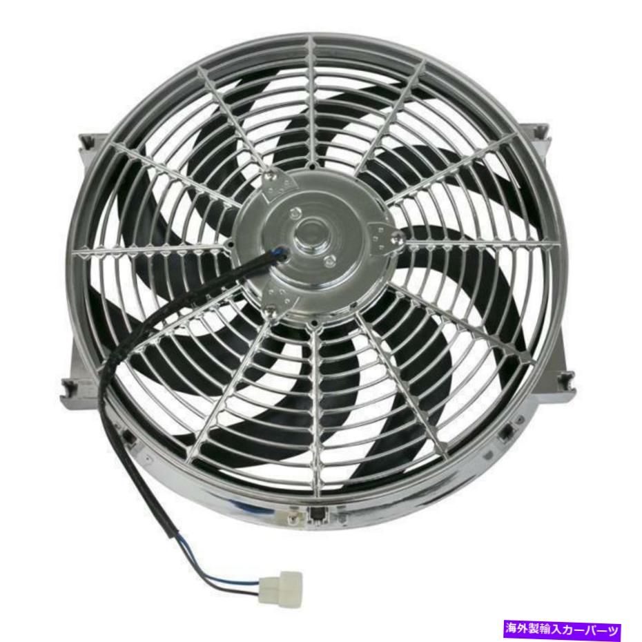 Radiator 標準のユニバーサルクロムラジエーターファン14 \