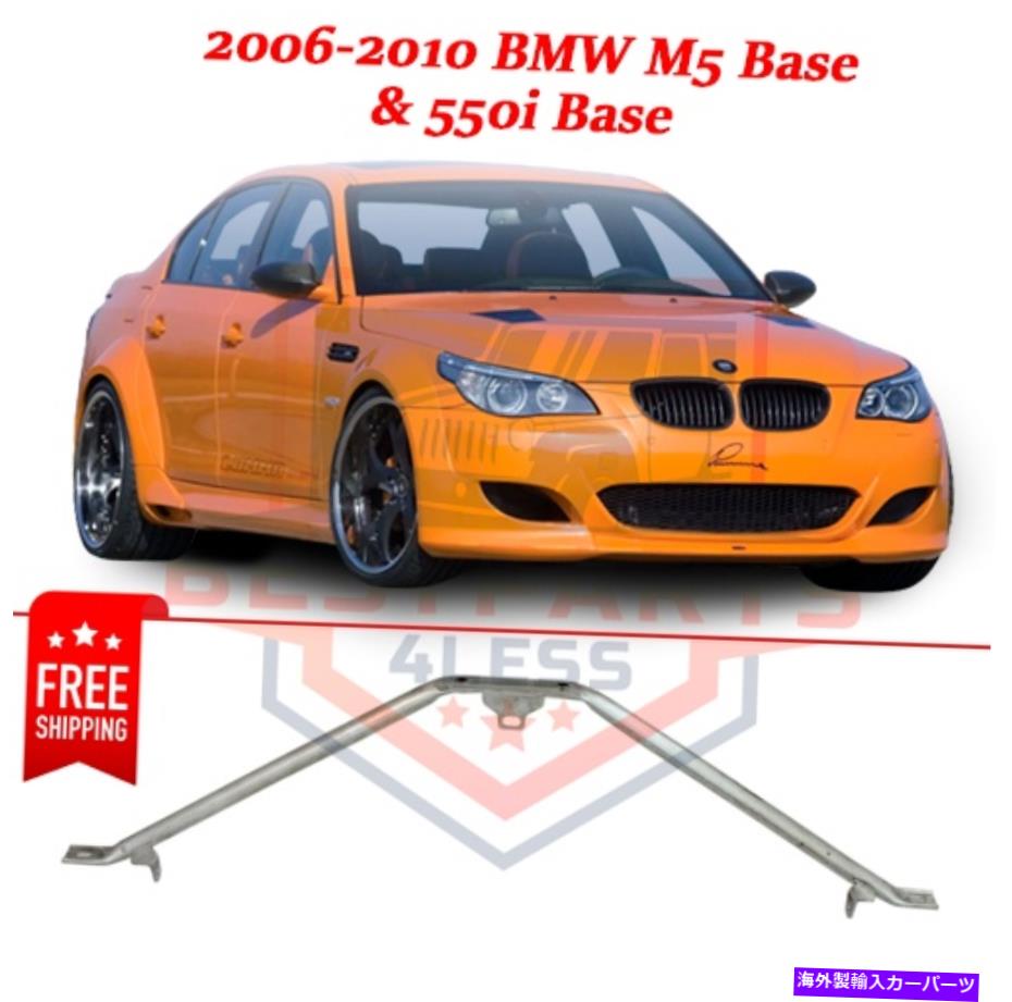 Radiator 新しいフロントラジエーターサポート51647033745 2006-2010 BMW M5ベースと550iベース New Front Radiator Support 51647033745 for 2006-2010 BMW M5 Base & 550i Base【並行輸入品】