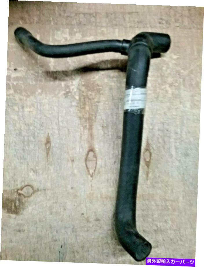 Radiator メルセデスベンツ190Eラジエーターホース1984-1993パート＃：2015014282 Mercedes Benz 190E Radiator Hose 1984-1993 Part#: 2015014282【並行輸入品】 43,901円