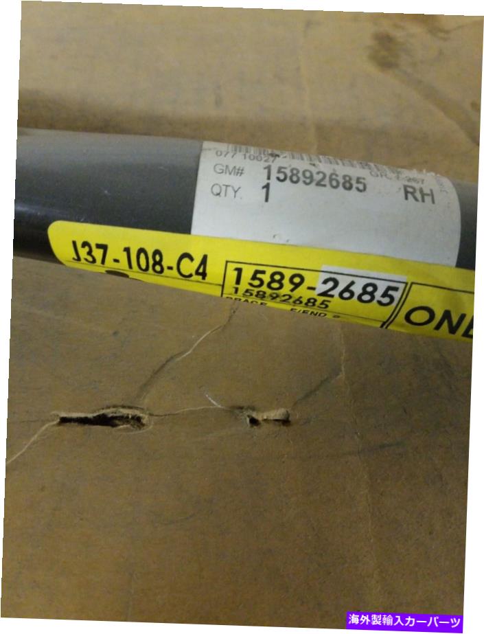 Radiator GM 15892685本物のOEMモンテカルロ右ラジエーターコアサポート対角線装具 GM 15892685 Genuine OEM Monte Carlo Right Radiator Core Support Diagonal Brace【並行輸入品】 43,901円