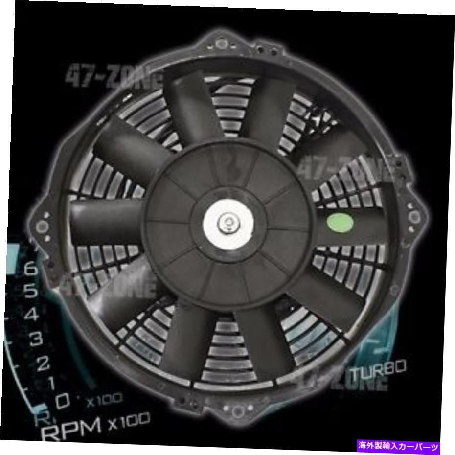 Radiator プラスチックEMC 7インチ電気ラジエーター冷却ファンフラットブレード - ブラック PLASTIC EMC 7 INCH ELECTRIC RADIATOR COOLING FAN FLAT BLADE - BLACK【並行輸入品】