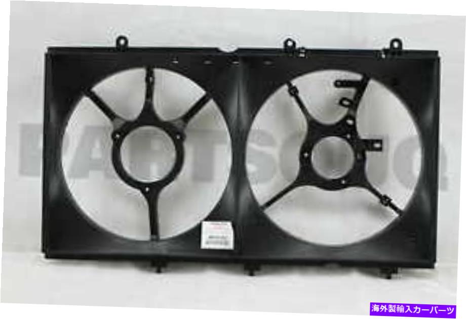 Radiator MR968365本物の三菱シュラウド、冷却ファン MR968365 Genuine Mitsubishi SHROUD,COOLING FAN【並行輸入品】
