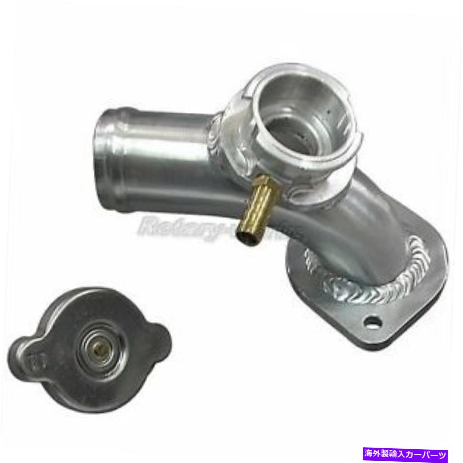 Radiator マツダFCの水フィラーネックプレRX7 S4ターボラジエーター13B Water filler neck for Mazda FC Pre Rx7 S4 Turbo Radiator 13B【並行輸入品】