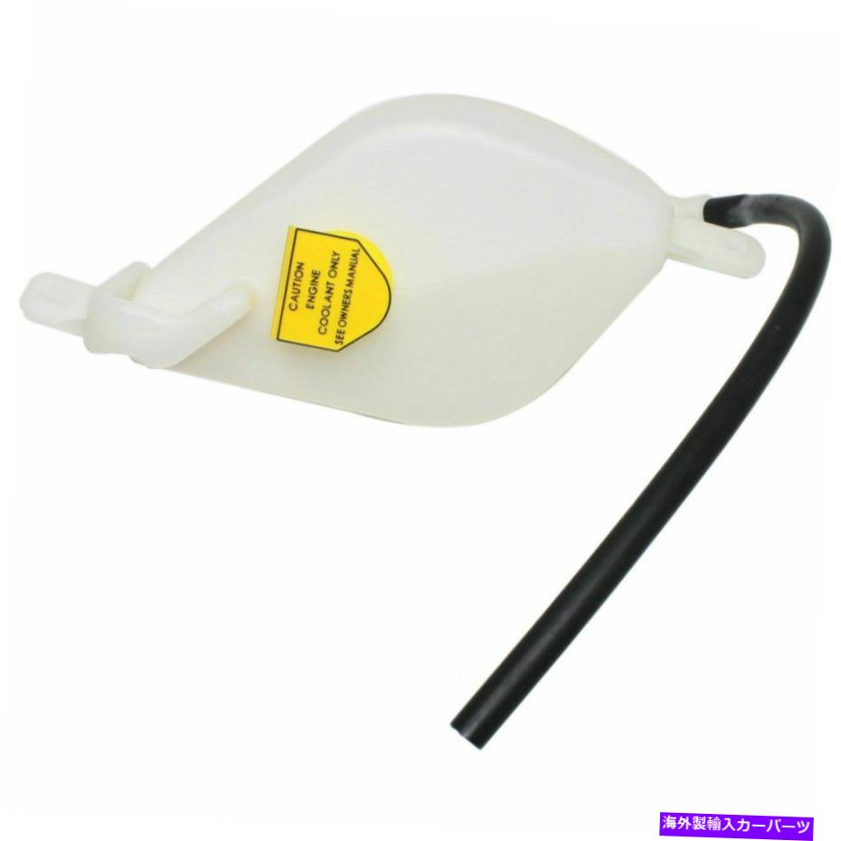 Radiator 2008-2014のクーラント貯水池Dodge Avenger 2007-2010 Chrysler Sebring W/ Cap Coolant Reservoir For 2008-2014 Dodge Avenger 2007-2010 Chrysler Sebring w/ cap【並行輸入品】