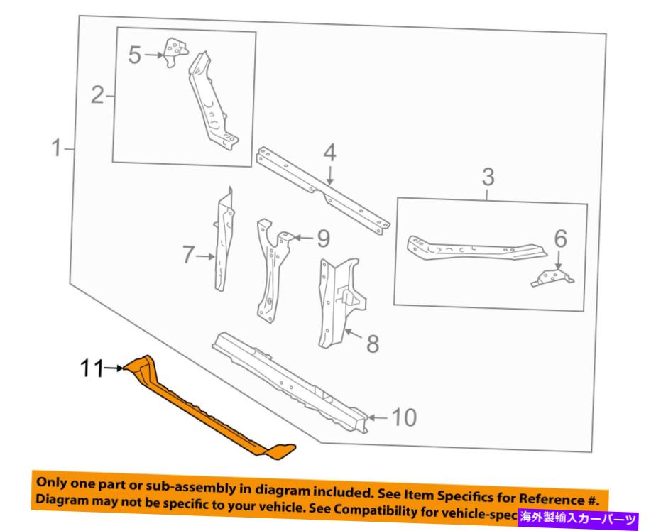 Radiator スバルOEM WRXラジエーターサポートセンターフードロックラッチサポート51231VA0009P SUBARU OEM WRX Radiator Support-Center Hood Lock Latch Support 51231VA0009P【並行輸入品】
